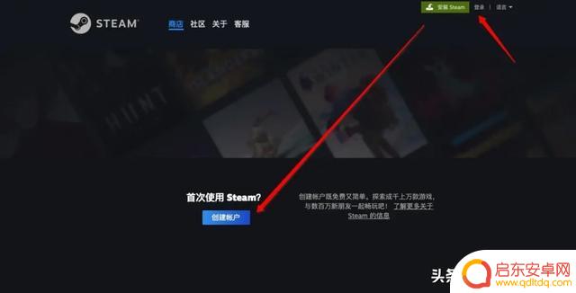 Steam注册下载完全攻略：让小白也能轻松上手