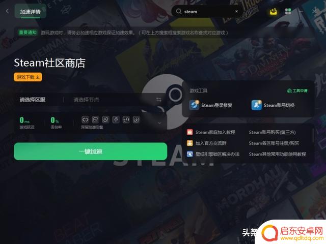 Steam注册下载完全攻略：让小白也能轻松上手