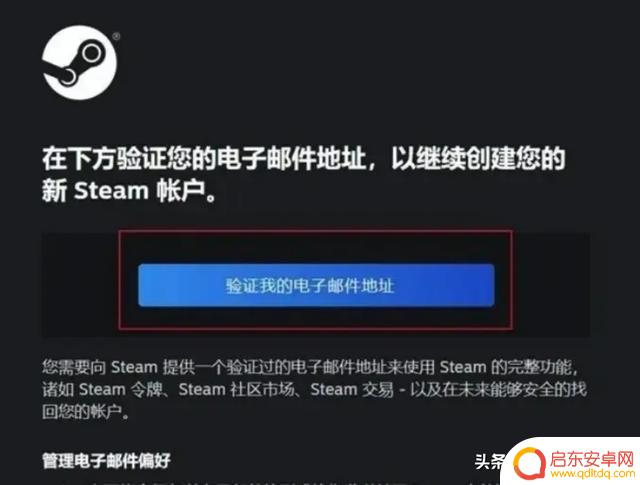 Steam注册下载完全攻略：让小白也能轻松上手