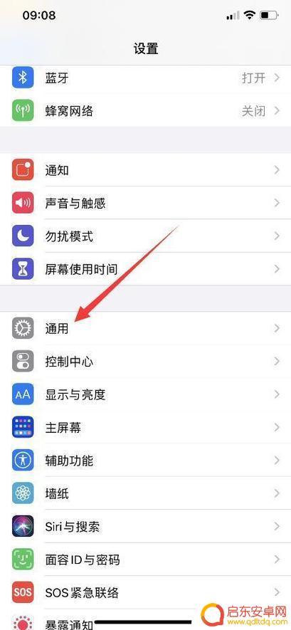 手机如何关机苹果 手机自动开关机在哪里设置
