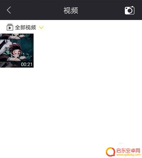 手机如何剪裁 手机怎么用软件对视频画面进行裁剪