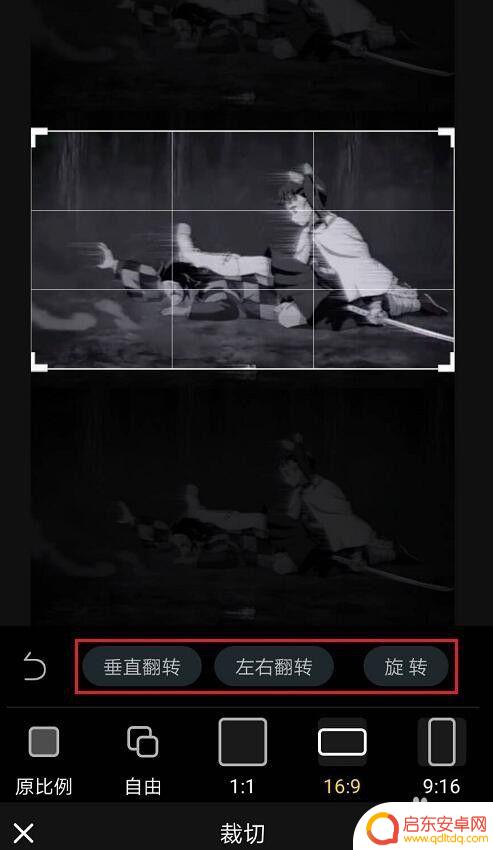 手机如何剪裁 手机怎么用软件对视频画面进行裁剪
