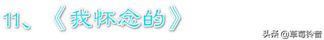 台湾吴宗宪抖音歌(台湾吴宗宪抖音歌曲叫什么)