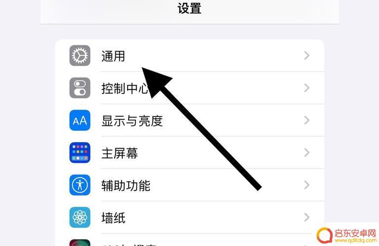 苹果手机如何开启老年版 iPhone12老人机模式设置步骤