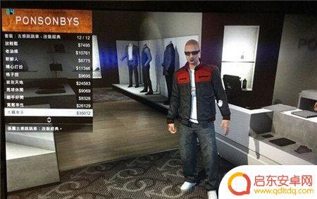 gta5纹身穿搭 侠盗猎车手5纹身及衣服