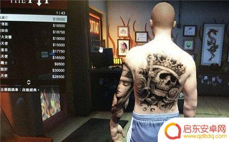 gta5纹身穿搭 侠盗猎车手5纹身及衣服