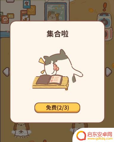动物餐厅怎么挣胶卷 动物餐厅胶卷获取技巧