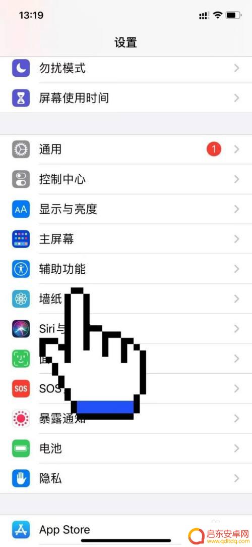 苹果手机怎么调来电闪光灯 苹果13来电时闪光灯设置方法