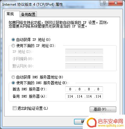 连接不到steam服务器 steam连接服务器失败解决方案