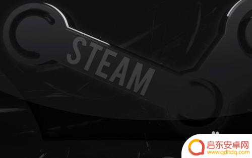 steam远程手机畅玩 在手机上远程畅玩Steam游戏