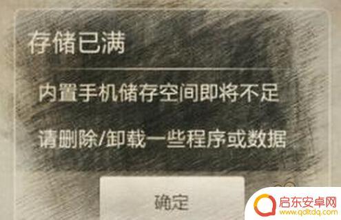 登山赛车2怎么不能玩了 登山赛车2玩不了黑屏闪退解决办法