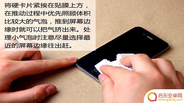 手机的钢化膜是怎么去除的 手机钢化膜怎么撕下来不留残留