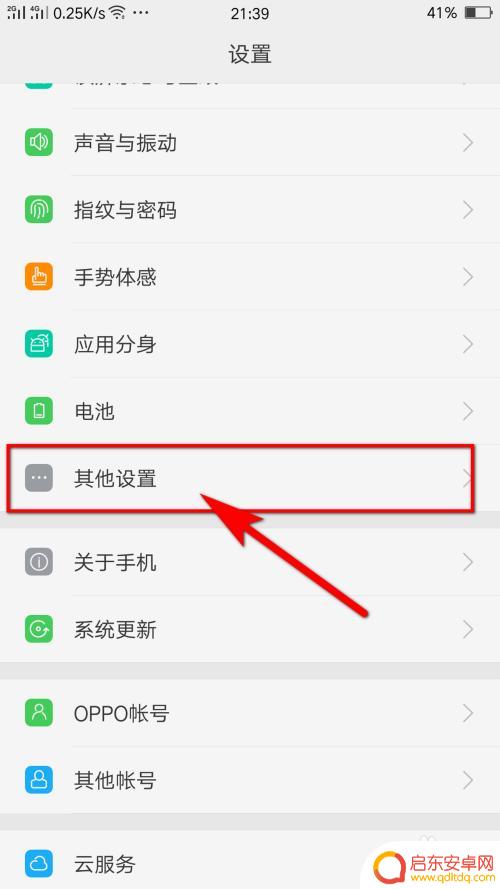 手机打开u盘视频 手机如何播放U盘上的视频