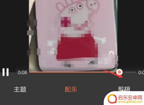 手机拍视频怎么关掉声音 手机拍视频去掉声音