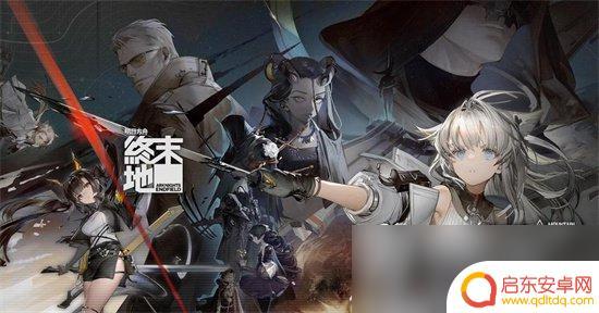 明日方舟终末地是什么引擎 明日方舟终末地使用的引擎是什么