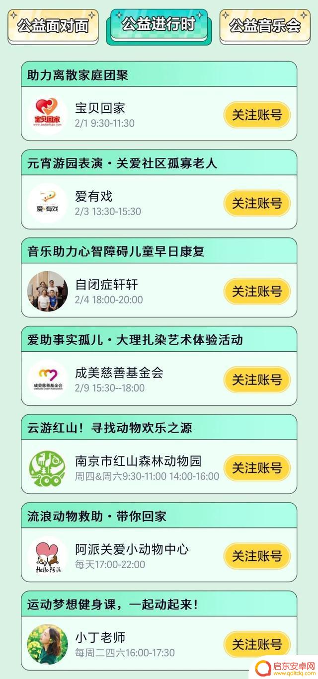 抖音关爱抗战老兵(抖音关爱抗战老兵是真的吗)