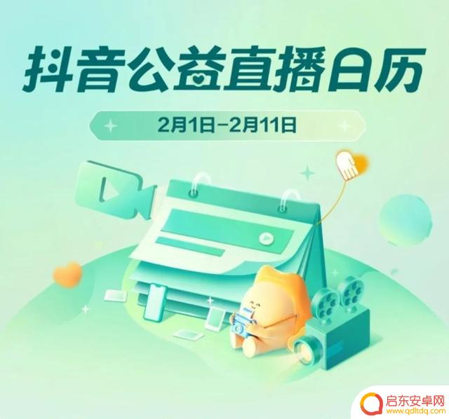 抖音关爱抗战老兵(抖音关爱抗战老兵是真的吗)