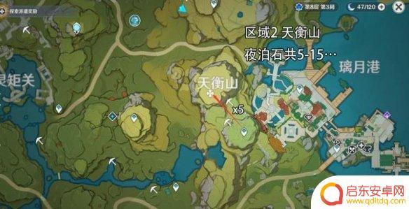原神夜泊石采矿地图 原神夜泊石地图位置