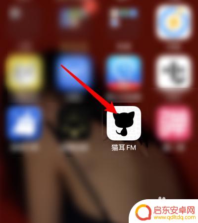 苹果手机猫耳怎么设置铃声 猫耳FMAPP怎么更换铃声