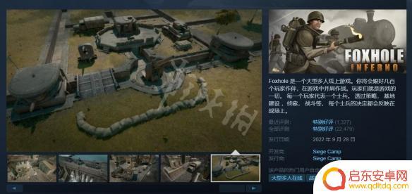 steam散兵坑 《散兵坑》steam下载