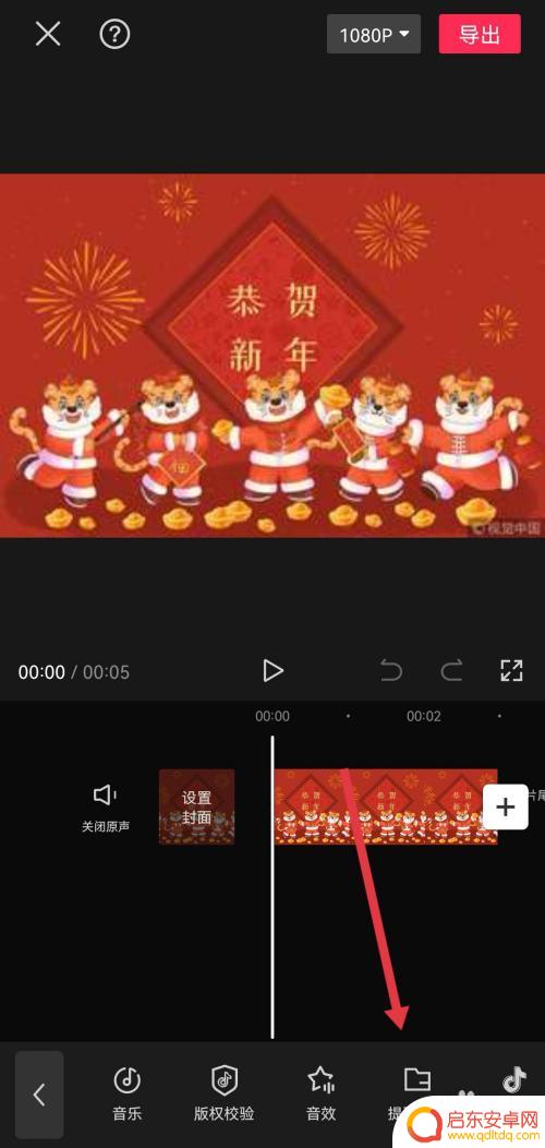 手机怎么分离视频中的音频 手机提取视频音频的技巧