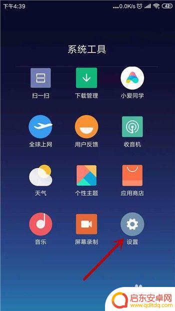 手机wlan已连接但无法连接互联网 wifi连接上但手机无法上网