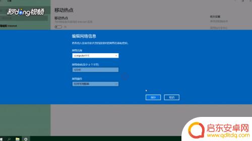 电脑和手机如何开热点 电脑开热点给手机连接