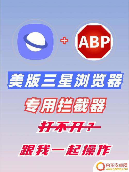 如何绕过拦截器查找手机 小偷如何利用私有DNS绕过查找我的iPhone