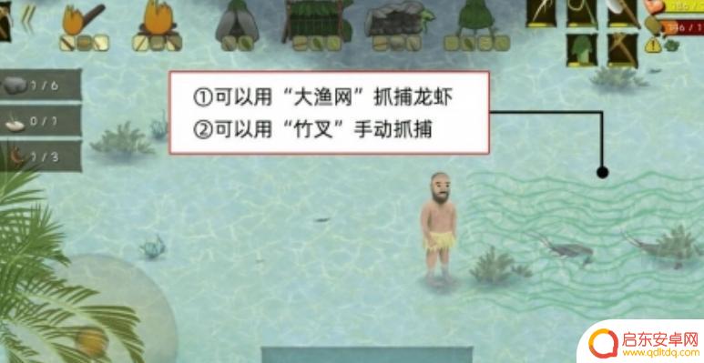 挨饿荒野如何提升健康值 挨饿荒野健康值恢复技巧