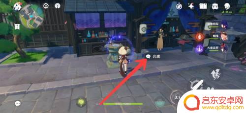 原神怎么换石头 原神怎么使用元素石头