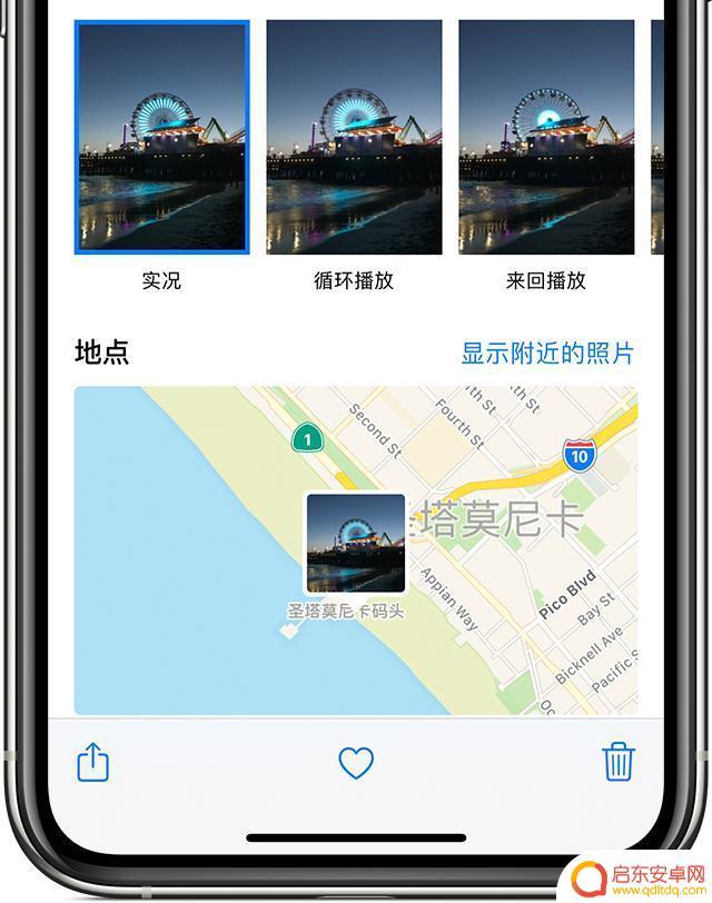 苹果手机怎么保存实况视频 iPhone 实况照片 存储视频
