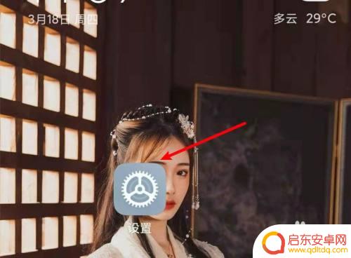 如何解除手机的震动 怎样彻底关闭手机振动