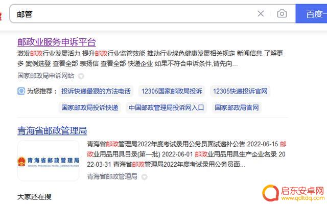 抖音物流如何投诉(抖音物流投诉电话)