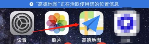 如何给手机导航设置时间 高德地图如何利用未来时间规划行程