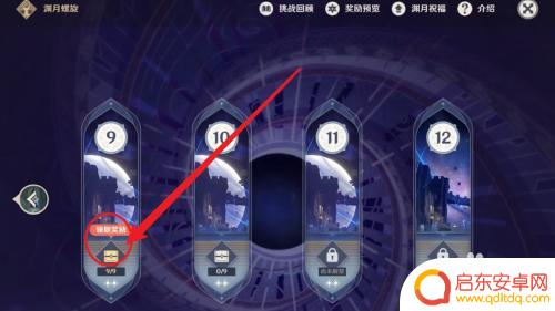 原神小船怎么得到原石碎片 原神获得原石的技巧