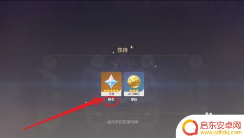 原神小船怎么得到原石碎片 原神获得原石的技巧