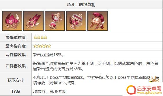 原神重云值得培养吗武器 原神重云怎么培养