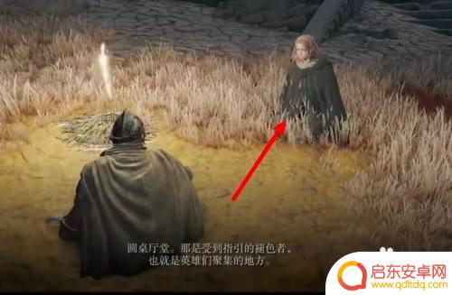 艾尔登法环怎么二次去圆桌厅堂 艾尔登法环圆桌厅堂如何进去