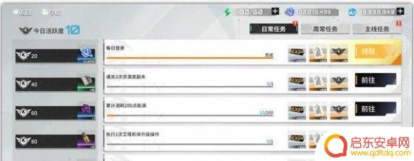 艾塔纪元怎么重置 艾塔纪元攻略教程