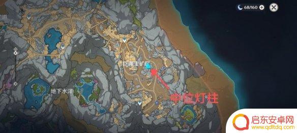 原神层岩巨渊灯桩 原神解除炮闩保险机任务攻略