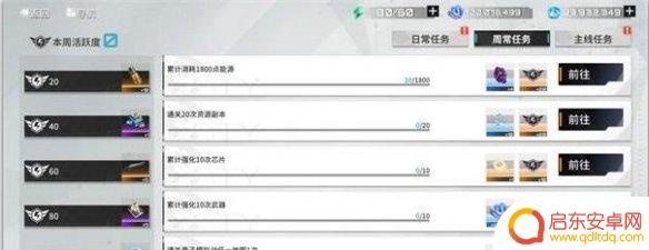 艾塔纪元怎么重置 艾塔纪元攻略教程