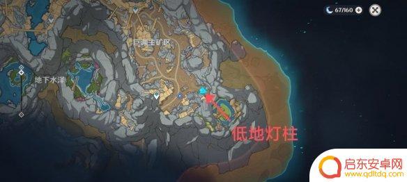 原神层岩巨渊灯桩 原神解除炮闩保险机任务攻略