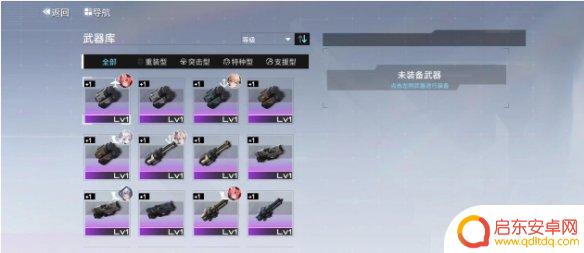 艾塔纪元怎么重置 艾塔纪元攻略教程