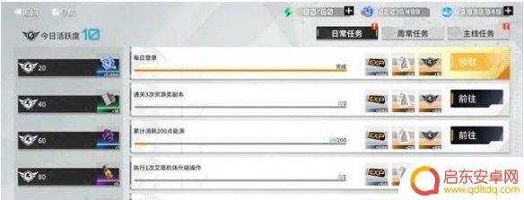 艾塔纪元怎么重置 艾塔纪元攻略教程