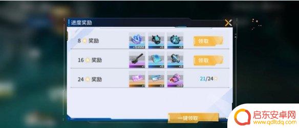 艾塔纪元怎么重置 艾塔纪元攻略教程