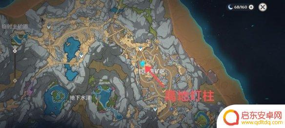 原神层岩巨渊灯桩 原神解除炮闩保险机任务攻略