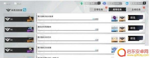艾塔纪元怎么重置 艾塔纪元攻略教程