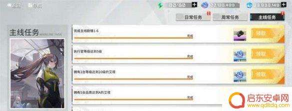 艾塔纪元怎么重置 艾塔纪元攻略教程
