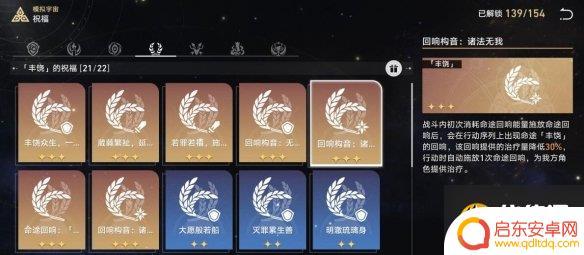模拟宇宙毁灭怎么4个人玩 模拟宇宙六层轻松通关技巧