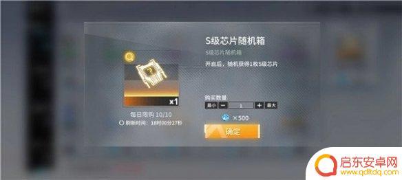 艾塔纪元怎么重置 艾塔纪元攻略教程
